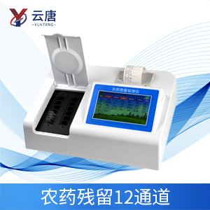 農(nóng)藥殘留快速檢測儀促進農(nóng)業(yè)生態(tài)發(fā)展